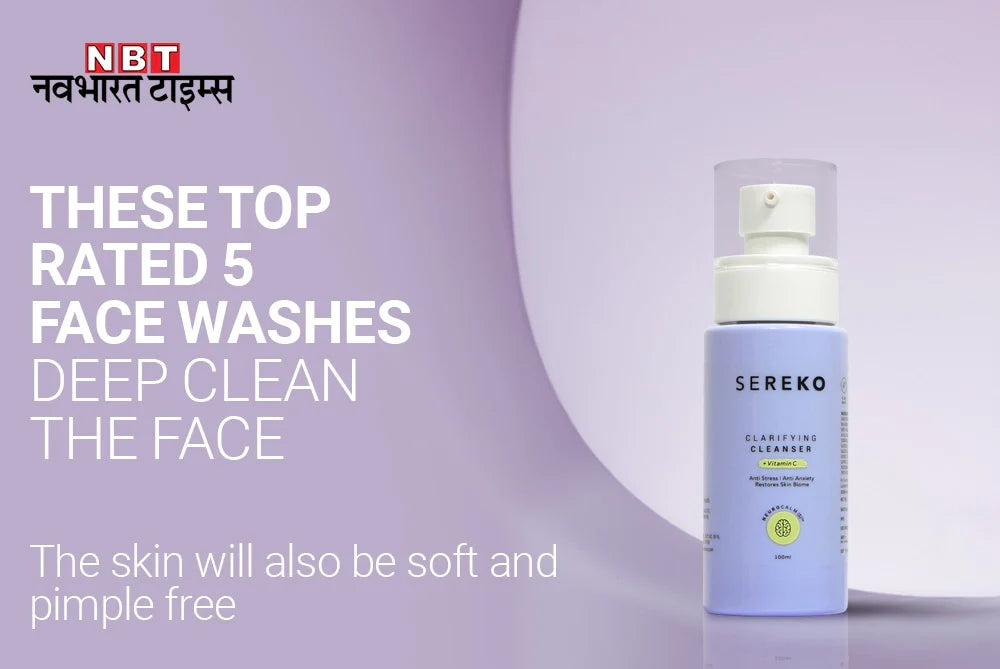 These top rated 5 face washes deep clean the face, the skin will also be soft and pimple free These top rated 5 face washes deep clean the face, the skin will also be soft and pimple free