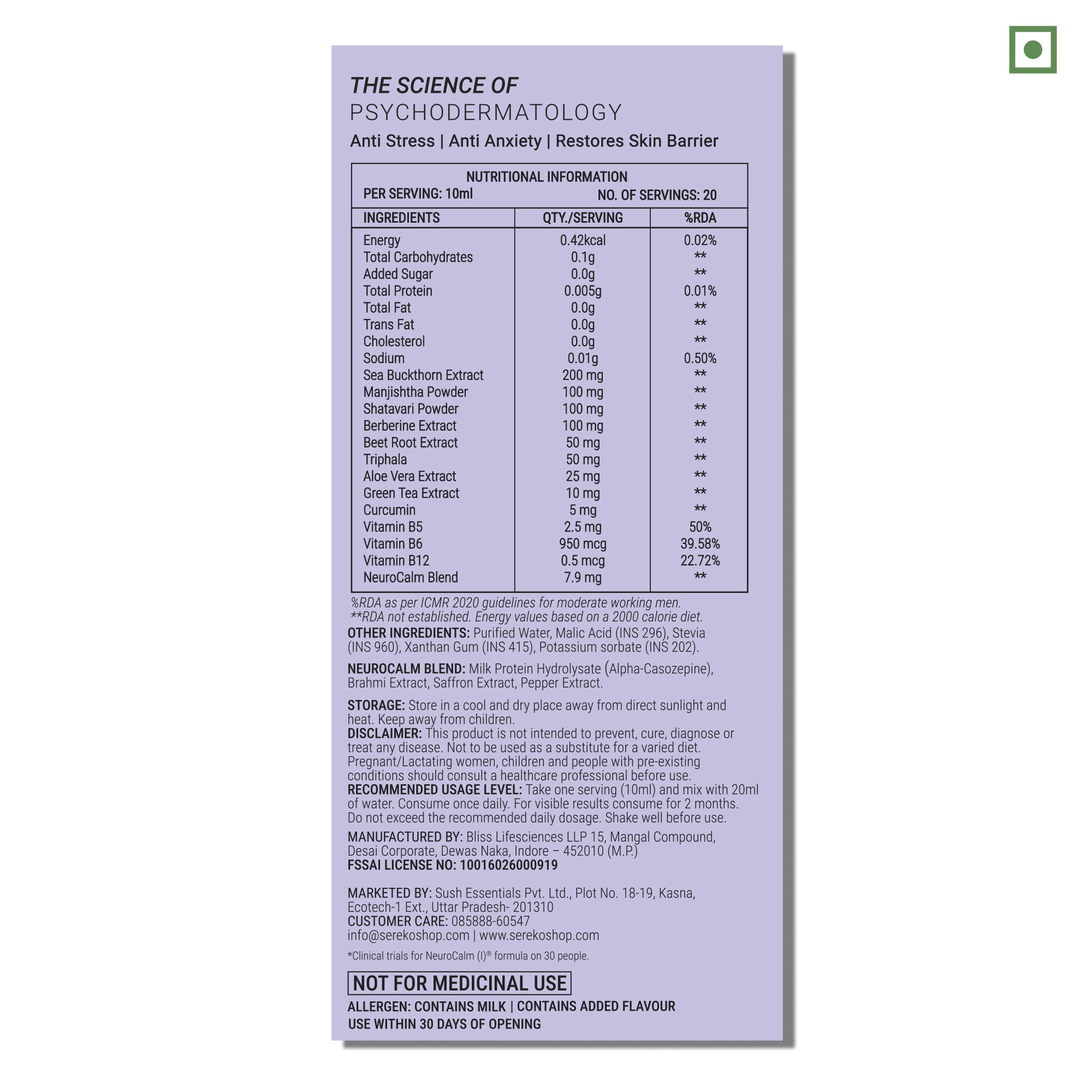 Product media Clinical Test of Syrup